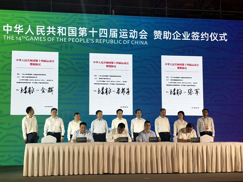wechat picture_202106090954391_copy.jpg