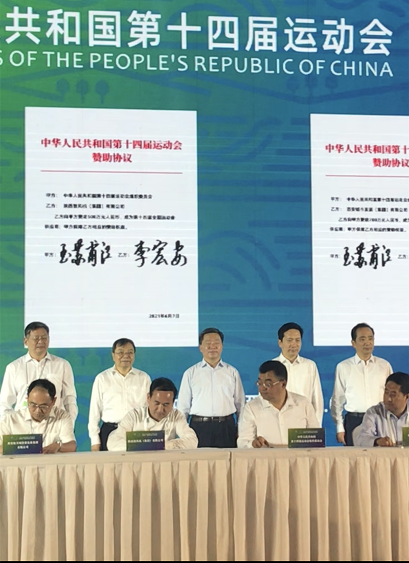 wechat picture_20210609095439_copy.png