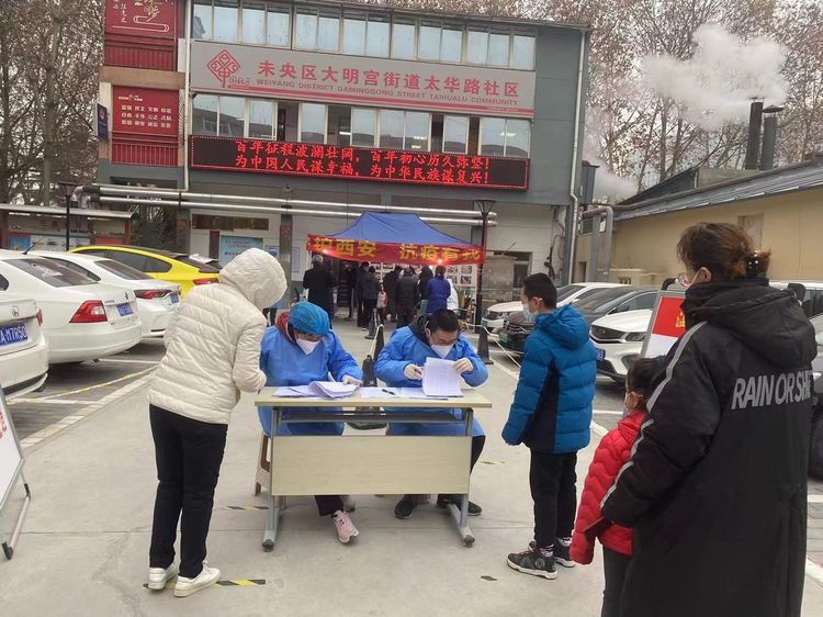 wechat picture_20220111150712jpg