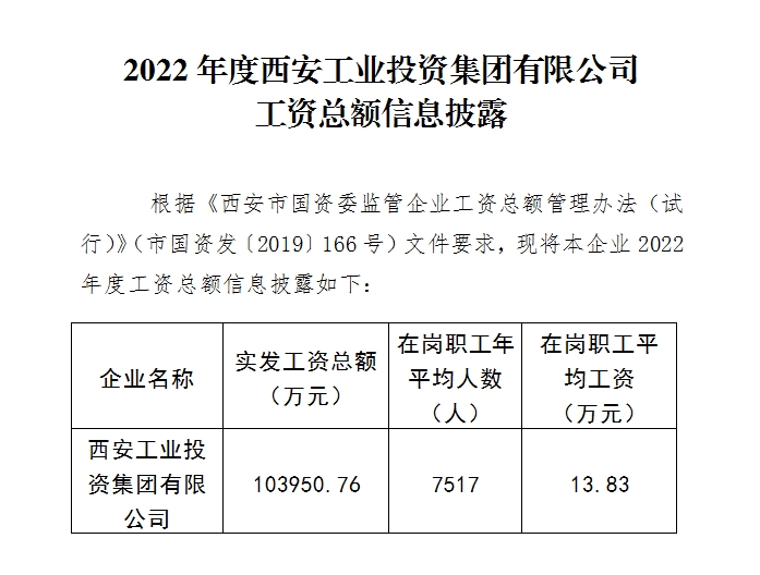 WeChat Screenshot_20231031102753.png