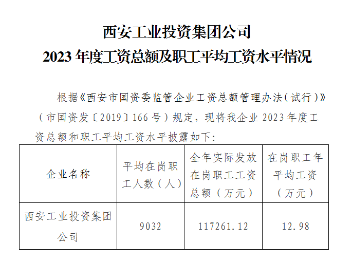 wechat picture_20241012095740.png