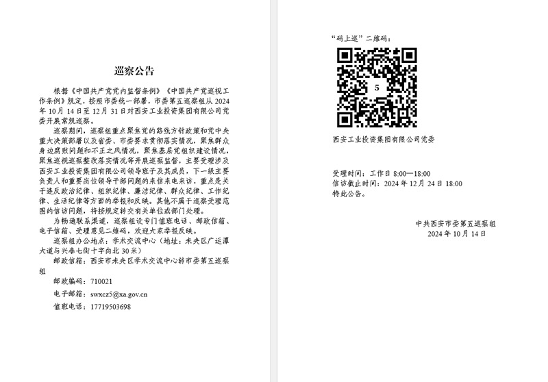 wechat picture_20241015175118_copy.jpg