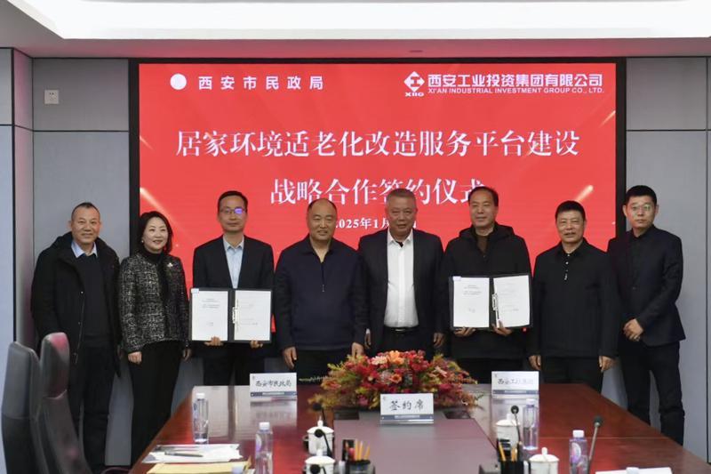 wechat picture_20250117145609.jpg