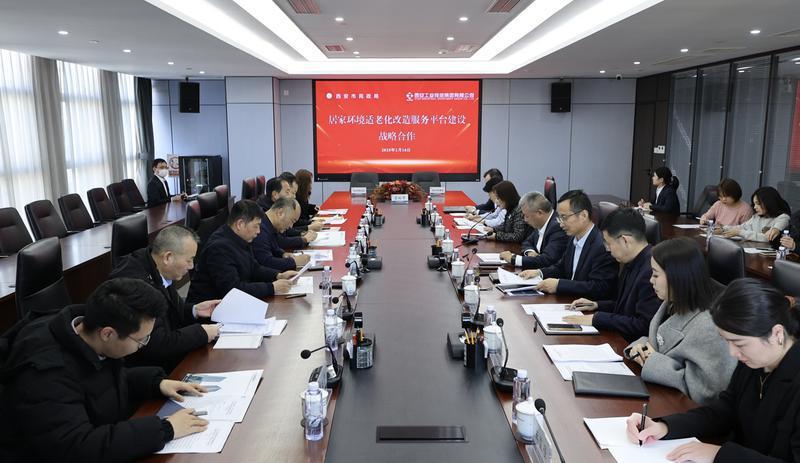 wechat picture_20250117145644.jpg