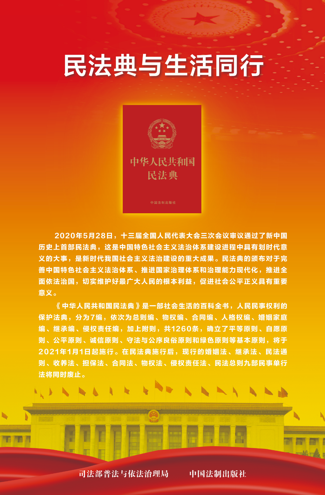 254D40BAFEE39AD61758AC136140861.png