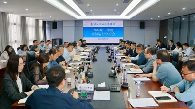 Industrial Investment %온라인 카지노 사이트%카지노 게임 사이트%온라인 카지노 사이트%온라인 카지노 합법 사이트%카지노 사이트 추천%온라인 카 지노 추천%카지노사이트추천은 2024 년 1 분기 경제 운영 분석 회의를 개최합니다