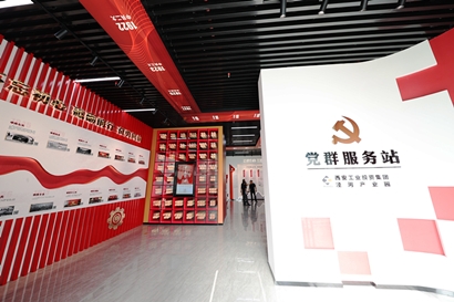 Group Jinghe Industrial Park 그룹의 파티 및 대량 서비스 스테이션이 공식적으로 사용됩니다