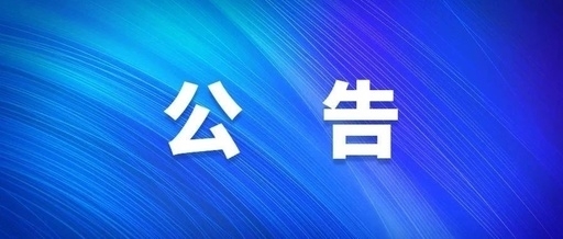 %온라인 카지노 사이트%카지노 게임 사이트%온라인 카지노 사이트%온라인 카지노 합법 사이트%카지노 사이트 추천%온라인 카 지노 추천%카지노사이트추천39;AN 산업 투자 그룹 사회 책임 보고서