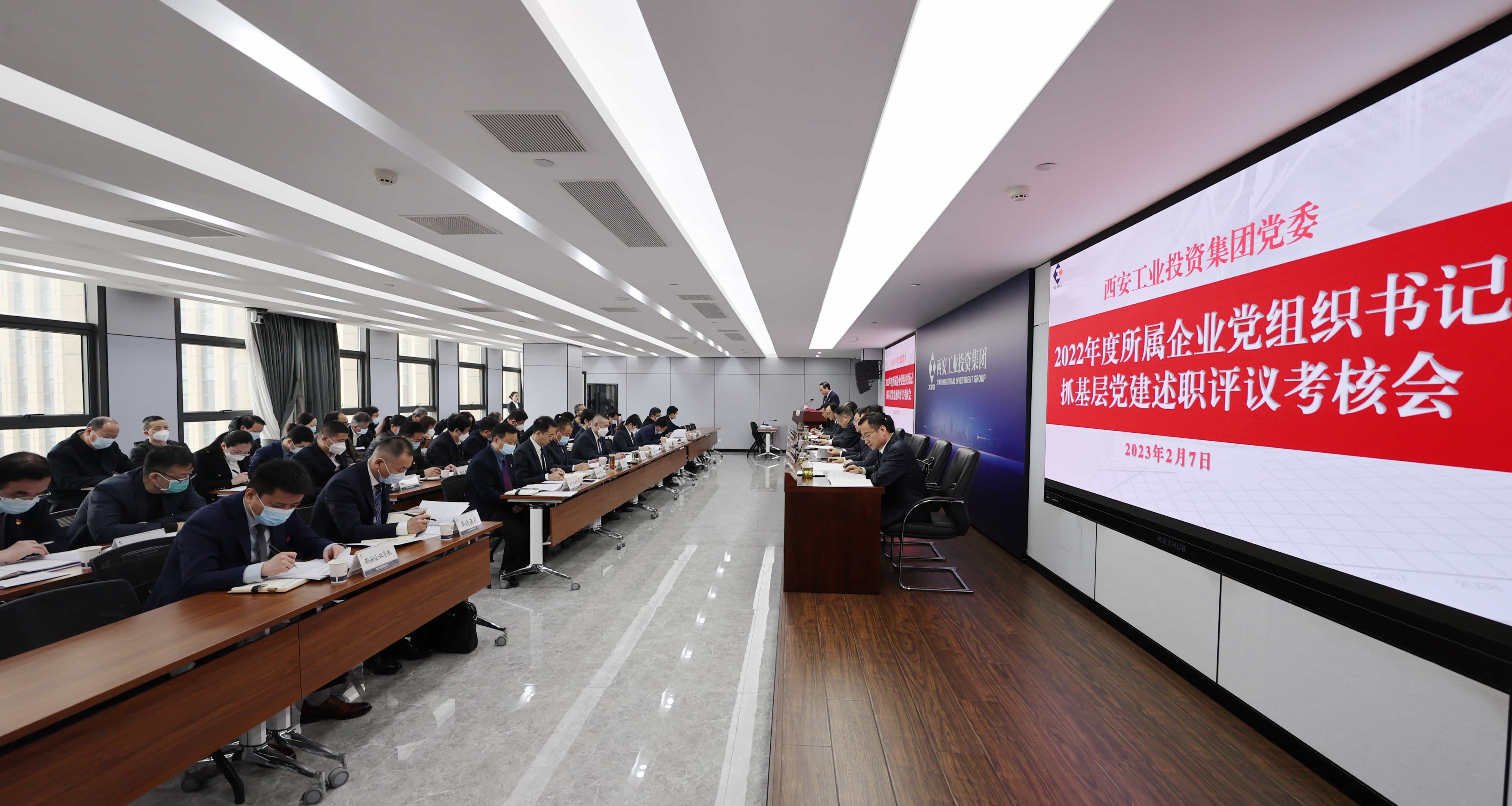 산업 투자 %온라인 카지노 사이트%카지노 게임 사이트%온라인 카지노 사이트%온라인 카지노 합법 사이트%카지노 사이트 추천%온라인 카 지노 추천%카지노사이트추천의 당위원회는 풀뿌리 당사자 건물에 중점을 두어 기업의 당 조직 장관에 대한 2022 성과 보고서, 평가 및 평가 회의를 개최했습니다.