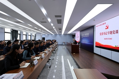 Qiansheng은 산업 투자 %온라인 카지노 사이트%카지노 게임 사이트%온라인 카지노 사이트%온라인 카지노 합법 사이트%카지노 사이트 추천%온라인 카 지노 추천%카지노사이트추천의 파티 멤버 및 간부들에게 이데올로기 특별 파티 클래스를 가르칩니다