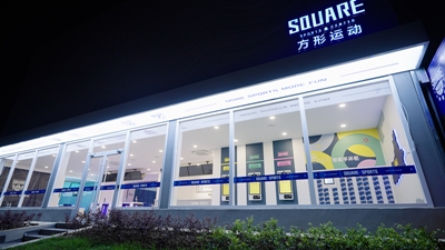Zhang Liwei는 팀을 Zhongji Company와 Guanghua Rubber Factory로 이끌었습니다