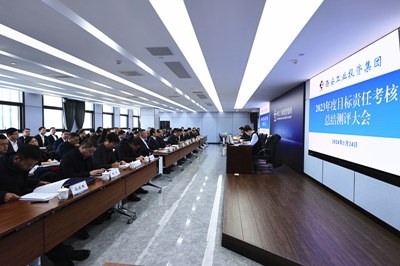 %온라인 카지노 사이트%카지노 게임 사이트%온라인 카지노 사이트%온라인 카지노 합법 사이트%카지노 사이트 추천%온라인 카 지노 추천%카지노사이트추천은 2023 년 목표 책임 평가를위한 요약 및 평가 회의를 개최합니다.