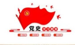 【%온라인 카지노 사이트%카지노 게임 사이트%온라인 카지노 사이트%온라인 카지노 합법 사이트%카지노 사이트 추천%온라인 카 지노 추천%카지노사이트추천wuer %온라인 카지노 사이트%카지노 게임 사이트%온라인 카지노 사이트%온라인 카지노 합법 사이트%카지노 사이트 추천%온라인 카 지노 추천%카지노사이트추천】 정당 역사 연구에서 믿음, 믿음 및 자신감을 강화합니다