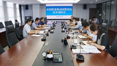 Li Hongjun, 지방 자치 단체 국유 자산 감독 및 행정위원회 부국장 및 그의 당사자는 %온라인 카지노 사이트%카지노 게임 사이트%온라인 카지노 사이트%온라인 카지노 합법 사이트%카지노 사이트 추천%온라인 카 지노 추천%카지노사이트추천을 방문하여 국유 자산 및 국유 %온라인 카지노 사이트%카지노 게임 사이트%온라인 카지노 사이트%온라인 카지노 합법 사이트%카지노 사이트 추천%온라인 카 지노 추천%카지노사이트추천의 개혁과 관련된 작업을 조사했습니다