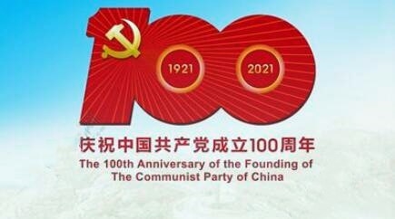 【파티 창립 100 주년 기념일 중국 공산당 창립 100 주년을 기념하는 문학 공연의 위대한 여정은 베이징 (%온라인 카지노 사이트%카지노 게임 사이트%온라인 카지노 사이트%온라인 카지노 합법 사이트%카지노 사이트 추천%온라인 카 지노 추천%카지노사이트추천 Jinping, Li Zhanshu, Wang Yang, Wang Yang, Wang, Wang, Wang, Wang, Wang, Wang huning) 보다)