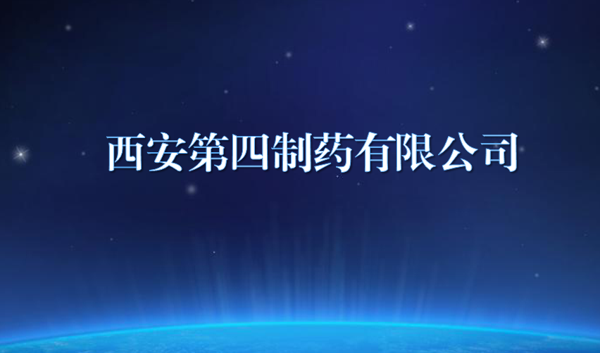 %온라인 카지노 사이트%카지노 게임 사이트%온라인 카지노 사이트%온라인 카지노 합법 사이트%카지노 사이트 추천%온라인 카 지노 추천%카지노사이트추천39;an No. 4 Pharmaceutical Co., Ltd.