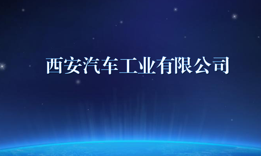 %온라인 카지노 사이트%카지노 게임 사이트%온라인 카지노 사이트%온라인 카지노 합법 사이트%카지노 사이트 추천%온라인 카 지노 추천%카지노사이트추천39;an Automobile Industry Co., Ltd.