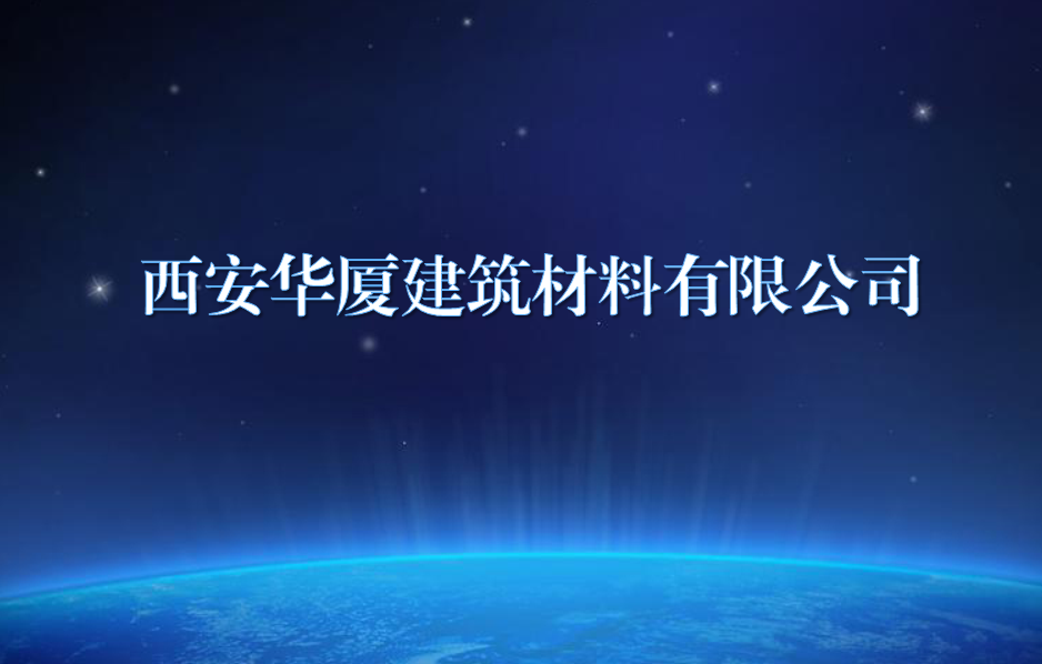 Xi'an Huaxia Banchitations %온라인 카지노 사이트%카지노 게임 사이트%온라인 카지노 사이트%온라인 카지노 합법 사이트%카지노 사이트 추천%온라인 카 지노 추천%카지노사이트추천., Ltd.