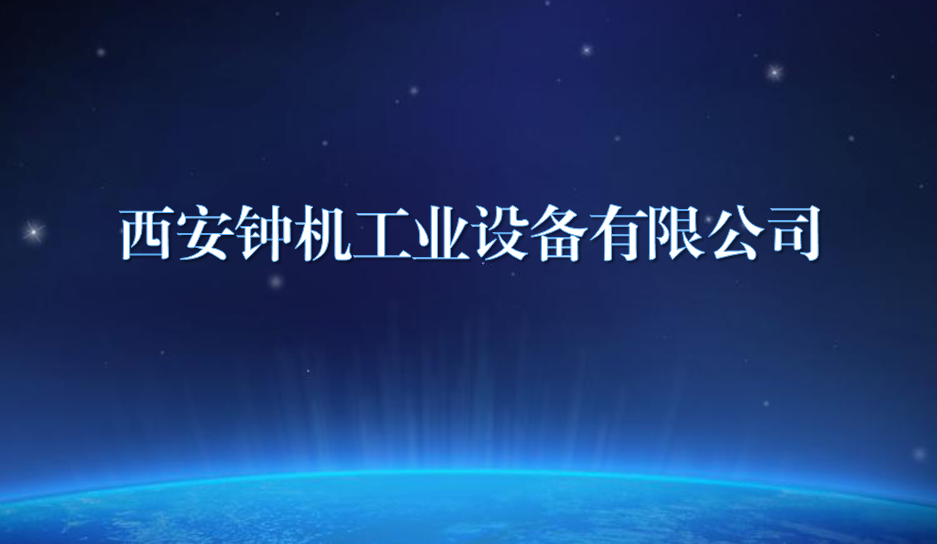 %온라인 카지노 사이트%카지노 게임 사이트%온라인 카지노 사이트%온라인 카지노 합법 사이트%카지노 사이트 추천%온라인 카 지노 추천%카지노사이트추천39;an Zhongji Industrial Equipment Co., Ltd.