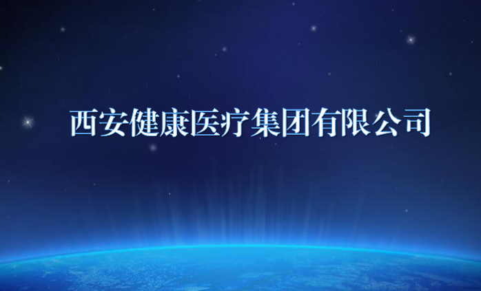 %온라인 카지노 사이트%카지노 게임 사이트%온라인 카지노 사이트%온라인 카지노 합법 사이트%카지노 사이트 추천%온라인 카 지노 추천%카지노사이트추천39;an Health and Medical Group Co., Ltd.