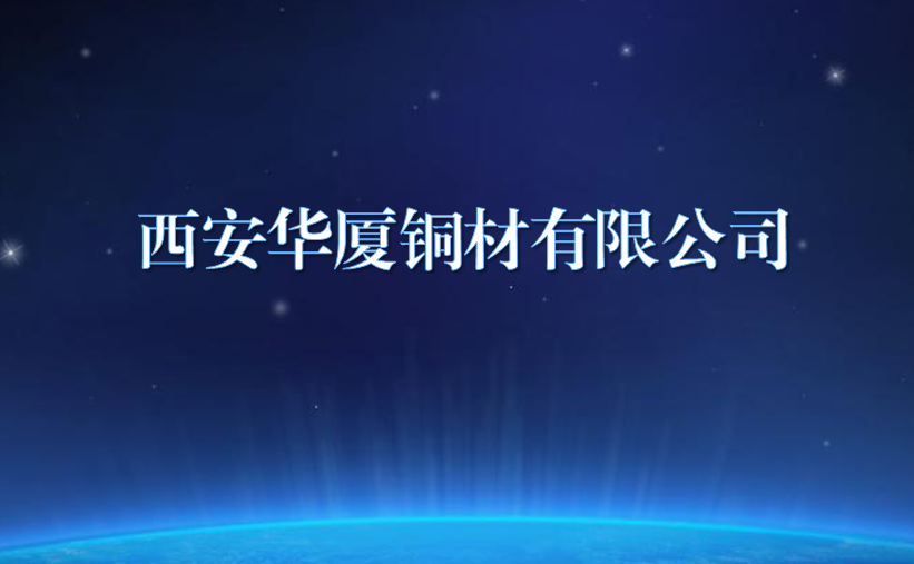Xi'an Huaxia %온라인 카지노 사이트%카지노 게임 사이트%온라인 카지노 사이트%온라인 카지노 합법 사이트%카지노 사이트 추천%온라인 카 지노 추천%카지노사이트추천pper Material %온라인 카지노 사이트%카지노 게임 사이트%온라인 카지노 사이트%온라인 카지노 합법 사이트%카지노 사이트 추천%온라인 카 지노 추천%카지노사이트추천., Ltd.