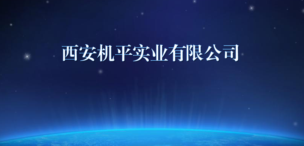 Xi'an Jiping Industrial %온라인 카지노 사이트%카지노 게임 사이트%온라인 카지노 사이트%온라인 카지노 합법 사이트%카지노 사이트 추천%온라인 카 지노 추천%카지노사이트추천., Ltd.