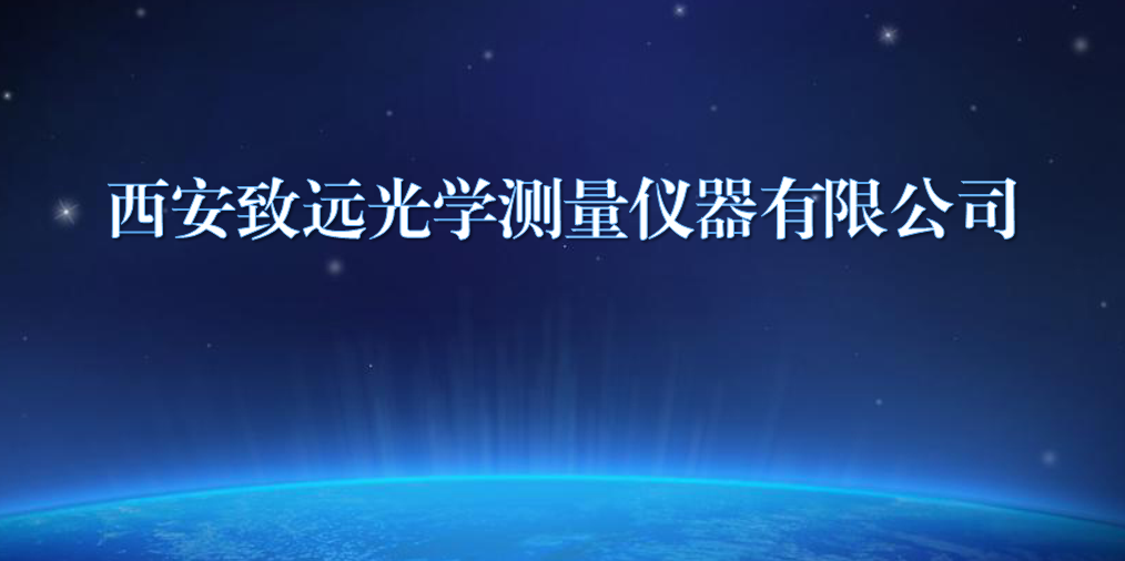 Xi'an Zhiyuan 광학 측정 Instrument %온라인 카지노 사이트%카지노 게임 사이트%온라인 카지노 사이트%온라인 카지노 합법 사이트%카지노 사이트 추천%온라인 카 지노 추천%카지노사이트추천., Ltd.