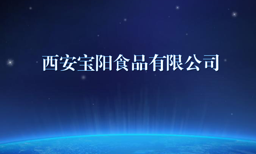 %온라인 카지노 사이트%카지노 게임 사이트%온라인 카지노 사이트%온라인 카지노 합법 사이트%카지노 사이트 추천%온라인 카 지노 추천%카지노사이트추천39;an Baoyang Food Co., Ltd.