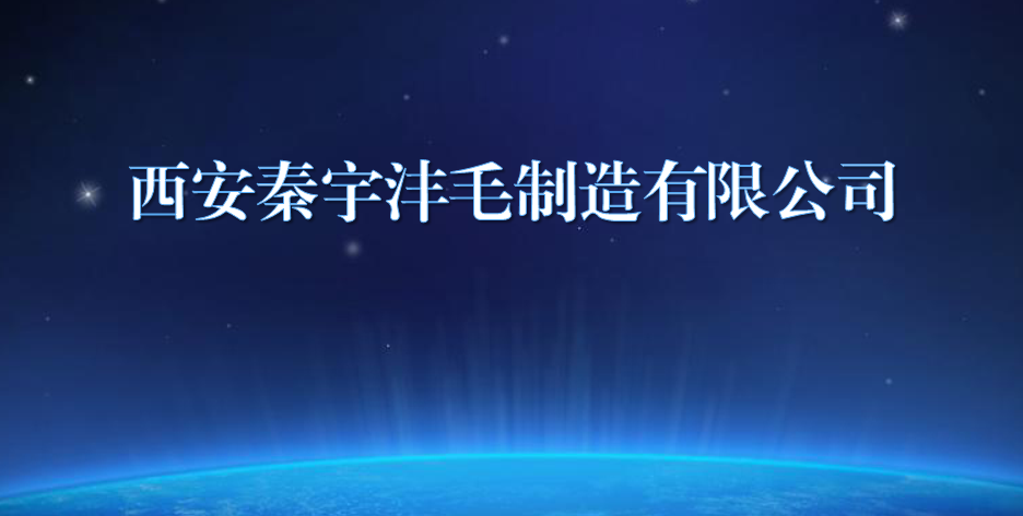 Xi'an Qinyu Fengmao Manufacturing %온라인 카지노 사이트%카지노 게임 사이트%온라인 카지노 사이트%온라인 카지노 합법 사이트%카지노 사이트 추천%온라인 카 지노 추천%카지노사이트추천., Ltd.