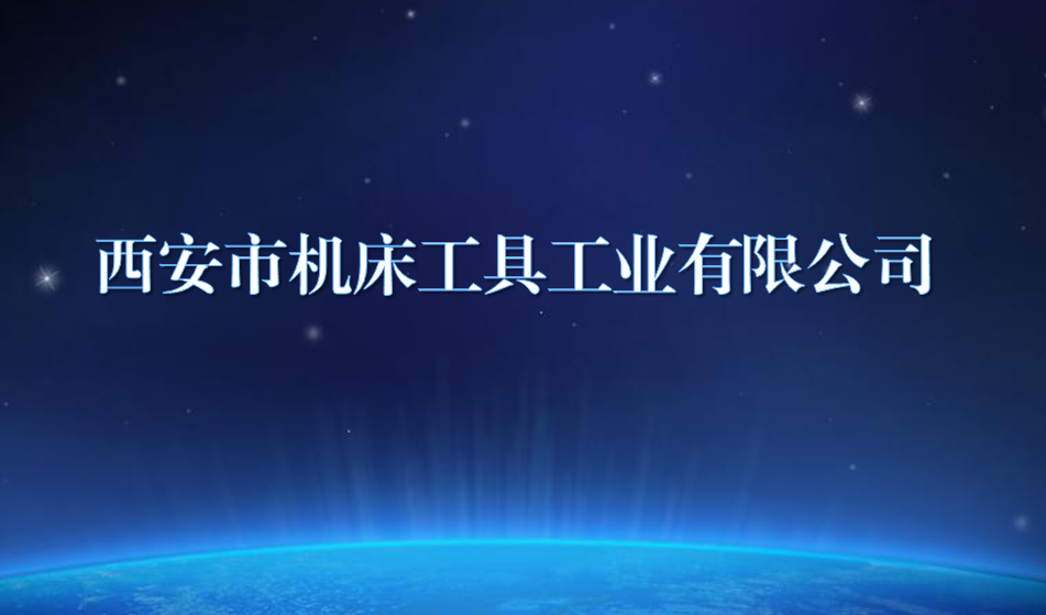 XI'AN 공작 기계 Industry %온라인 카지노 사이트%카지노 게임 사이트%온라인 카지노 사이트%온라인 카지노 합법 사이트%카지노 사이트 추천%온라인 카 지노 추천%카지노사이트추천., Ltd.