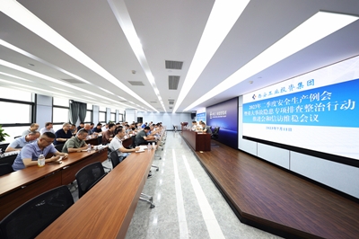 Industrial Investment Group은 2023 년 2 분기에 생산 안전에 대한 정기 %온라인 카지노 사이트%카지노 게임 사이트%온라인 카지노 사이트%온라인 카지노 합법 사이트%카지노 사이트 추천%온라인 카 지노 추천%카지노사이트추천 가졌으며 주요 사고 위험에 대한 특별 조사 및 정류 조치와 청원 및 안정성 유지에 대한 회의