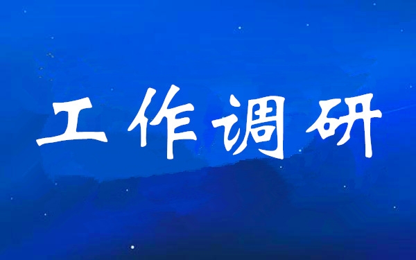 Zhang Liwei는 팀을 Chang'an Steel Plant로 이끌었습니다.
