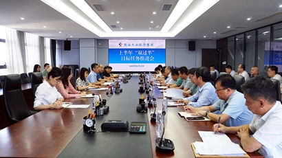 %온라인 카지노 사이트%카지노 게임 사이트%온라인 카지노 사이트%온라인 카지노 합법 사이트%카지노 사이트 추천%온라인 카 지노 추천%카지노사이트추천은 상반기에 "이중 절반"목표 및 작업 프로모션 회의를 열었습니다