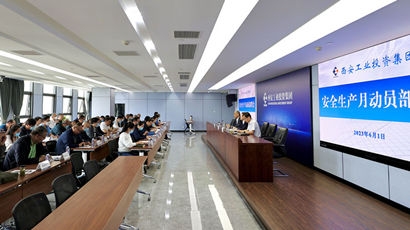 %온라인 카지노 사이트%카지노 게임 사이트%온라인 카지노 사이트%온라인 카지노 합법 사이트%카지노 사이트 추천%온라인 카 지노 추천%카지노사이트추천은 2023 년 "생산 안전의 달"동원 및 배치 회의를 보유하고 있습니다