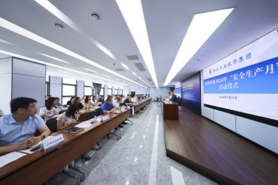 %온라인 카지노 사이트%카지노 게임 사이트%온라인 카지노 사이트%온라인 카지노 합법 사이트%카지노 사이트 추천%온라인 카 지노 추천%카지노사이트추천은 2024 년 "생산 안전의 달"이벤트 런칭 행사를 개최했습니다.
