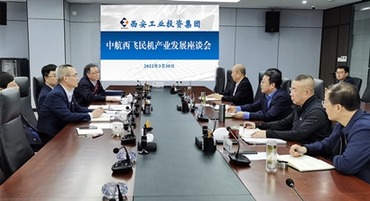 Zhang Liwei는 Avic West Flight Civil Aircraft %온라인 카지노 사이트%카지노 게임 사이트%온라인 카지노 사이트%온라인 카지노 합법 사이트%카지노 사이트 추천%온라인 카 지노 추천%카지노사이트추천., Ltd. 및 그의 파티의 총괄 책임자 인 Wang Chengkuan을 만났습니다
