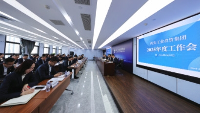 Industrial %온라인 카지노 사이트%카지노 게임 사이트%온라인 카지노 사이트%온라인 카지노 합법 사이트%카지노 사이트 추천%온라인 카 지노 추천%카지노사이트추천 Group은 2025 연례 작업 회의를 개최합니다