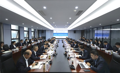 Industrial Investment 온라인 카지노 사이트은 2024 년 3 분기에 경제 운영에 대한 분석 회의를 개최합니다.