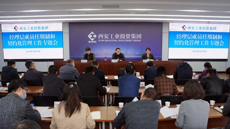 %온라인 카지노 사이트%카지노 게임 사이트%온라인 카지노 사이트%온라인 카지노 합법 사이트%카지노 사이트 추천%온라인 카 지노 추천%카지노사이트추천의 당사자위원회는 용어 시스템의 구현 및 관리 관리의 계약 관리에 관한 특별 회의를 열었습니다