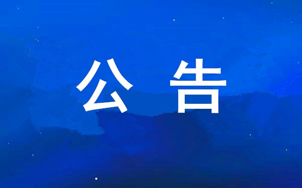 2023 년 %온라인 카지노 사이트%카지노 게임 사이트%온라인 카지노 사이트%온라인 카지노 합법 사이트%카지노 사이트 추천%온라인 카 지노 추천%카지노사이트추천39;an Industrial Investment Group의 직원의 총 임금 및 평균 임금 수준