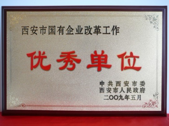 2009 년 5 월, %온라인 카지노 사이트%카지노 게임 사이트%온라인 카지노 사이트%온라인 카지노 합법 사이트%카지노 사이트 추천%온라인 카 지노 추천%카지노사이트추천39;an Municipal Party Committee 및 Municipal Government의 %온라인 카지노 사이트%카지노 게임 사이트%온라인 카지노 사이트%온라인 카지노 합법 사이트%카지노 사이트 추천%온라인 카 지노 추천%카지노사이트추천39;an 국유 기업 개혁 작업에서 뛰어난 단위로 평가되었습니다