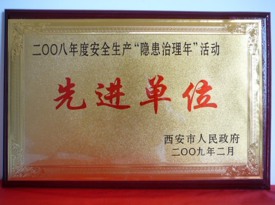 2009 년 2 월, %온라인 카지노 사이트%카지노 게임 사이트%온라인 카지노 사이트%온라인 카지노 합법 사이트%카지노 사이트 추천%온라인 카 지노 추천%카지노사이트추천39;an Municipal People 's Government의 2008 "숨겨진 위험 관리 년"활동의 고급 단위로 평가되었습니다