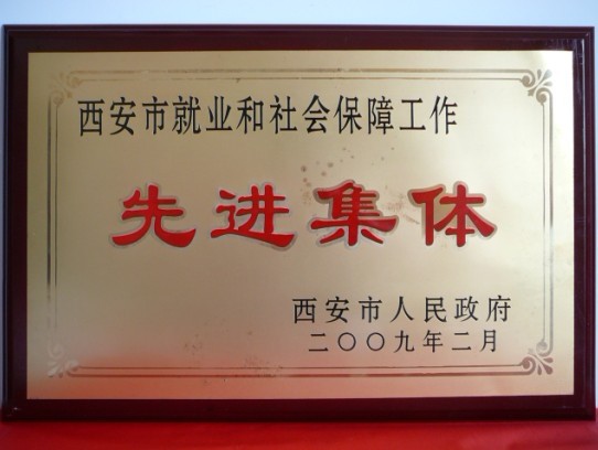 2009 년 2 월, %온라인 카지노 사이트%카지노 게임 사이트%온라인 카지노 사이트%온라인 카지노 합법 사이트%카지노 사이트 추천%온라인 카 지노 추천%카지노사이트추천39;an Municipal Government에 의해 %온라인 카지노 사이트%카지노 게임 사이트%온라인 카지노 사이트%온라인 카지노 합법 사이트%카지노 사이트 추천%온라인 카 지노 추천%카지노사이트추천39;an의 고용 및 사회 보장을위한 고급 단체로 평가되었습니다