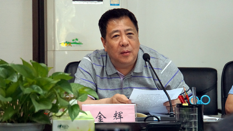 그룹의 당위원회는 6 월 관할 구역에 따라 기업을위한 %온라인 카지노 사이트%카지노 게임 사이트%온라인 카지노 사이트%온라인 카지노 합법 사이트%카지노 사이트 추천%온라인 카 지노 추천%카지노사이트추천 구축 작업에 관한 회의를 열었습니다