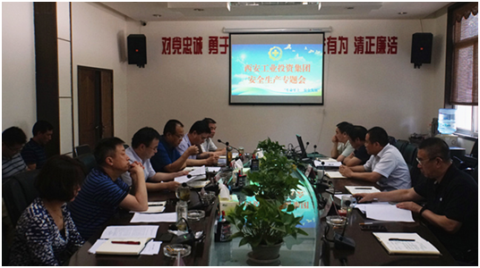 Xi'an Industrial Investment Group은 생산 %온라인 카지노 사이트%카지노 게임 사이트%온라인 카지노 사이트%온라인 카지노 합법 사이트%카지노 사이트 추천%온라인 카 지노 추천%카지노사이트추천에 대한 특별 %온라인 카지노 사이트%카지노 게임 사이트%온라인 카지노 사이트%온라인 카지노 합법 사이트%카지노 사이트 추천%온라인 카 지노 추천%카지노사이트추천를 개최합니다