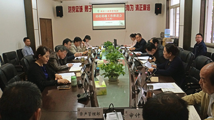 %온라인 카지노 사이트%카지노 게임 사이트%온라인 카지노 사이트%온라인 카지노 합법 사이트%카지노 사이트 추천%온라인 카 지노 추천%카지노사이트추천은 2018 년 8 번째 "캐치 업 및 극복"작업 프로모션 회의를 개최했습니다