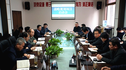%온라인 카지노 사이트%카지노 게임 사이트%온라인 카지노 사이트%온라인 카지노 합법 사이트%카지노 사이트 추천%온라인 카 지노 추천%카지노사이트추천은 전략 계획 프로젝트 런칭 회의를 개최합니다