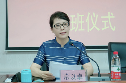그룹 징계 검사%온라인 카지노 사이트%카지노 게임 사이트%온라인 카지노 사이트%온라인 카지노 합법 사이트%카지노 사이트 추천%온라인 카 지노 추천%카지노사이트추천는 2019 년 징계 검사 및 감독 간부를위한 특수 비즈니스 교육을 개최했습니다