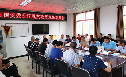 도시 국유 자산 감독 및 행정위원회는 Lantian County의 Mawang Village에서 %온라인 카지노 사이트%카지노 게임 사이트%온라인 카지노 사이트%온라인 카지노 합법 사이트%카지노 사이트 추천%온라인 카 지노 추천%카지노사이트추천 완화 관찰 회의를 열었습니다