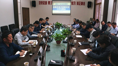 온라인 카지노 추천은 청원, 안정성 및 보안 작업에 대한 특별 회의를 개최합니다